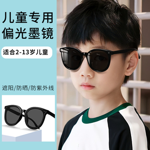 儿童墨镜男童防紫外线超轻登山骑行偏光防晒护目镜小孩专用太阳镜
