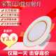 家用嵌入式 led桶灯客厅餐厅房间防雾暗装 2.5寸3瓦7.5开孔牛眼射灯
