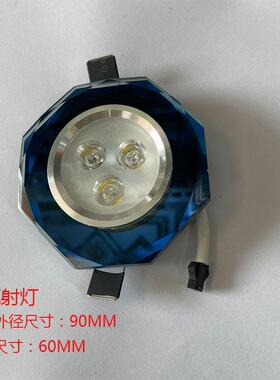 嵌入式猫眼led射灯水晶花灯过道卧室客厅吊顶背景墙孔灯筒灯