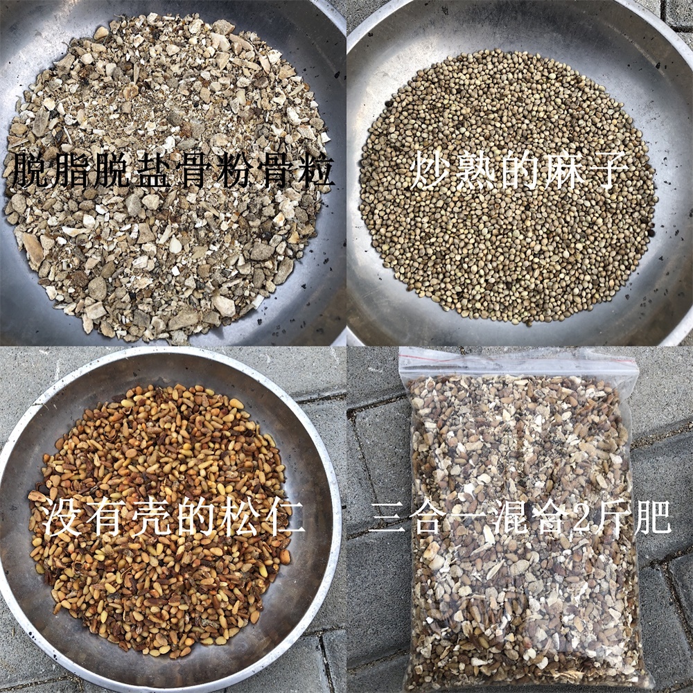 底肥基肥价格 底肥基肥图片 星期三 底肥基肥价格 底肥基肥图片 星期三