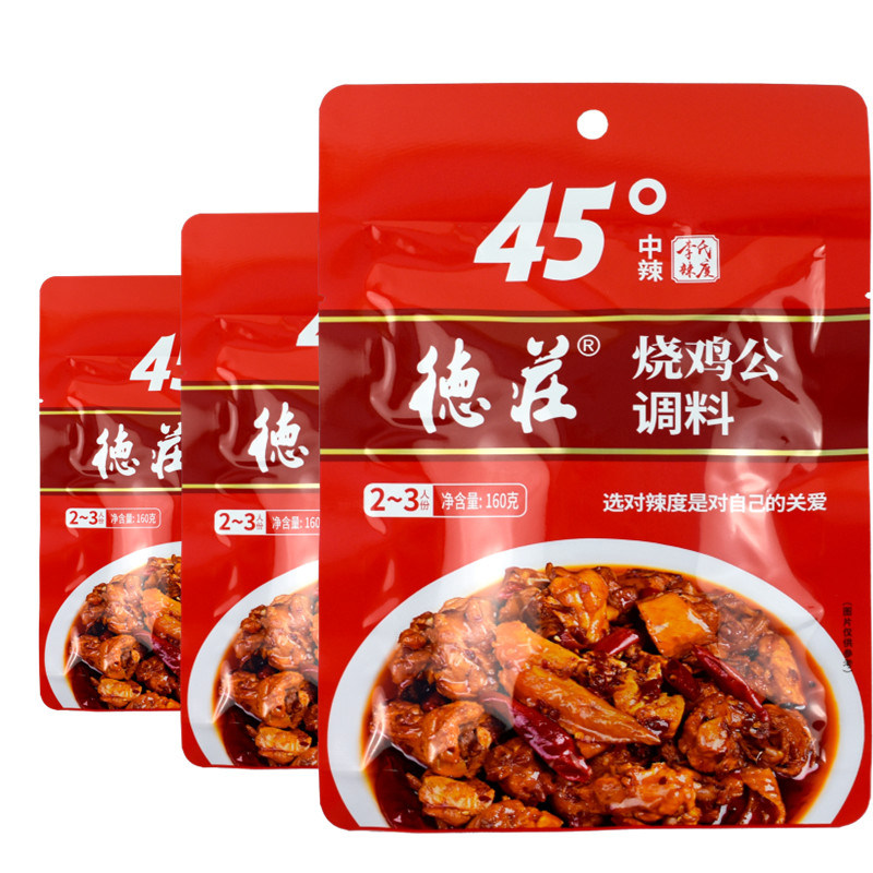 德庄烧鸡公调料160g重庆鸡公堡柴火鸡辣椒酱佐料45度中辣大盘鸡料
