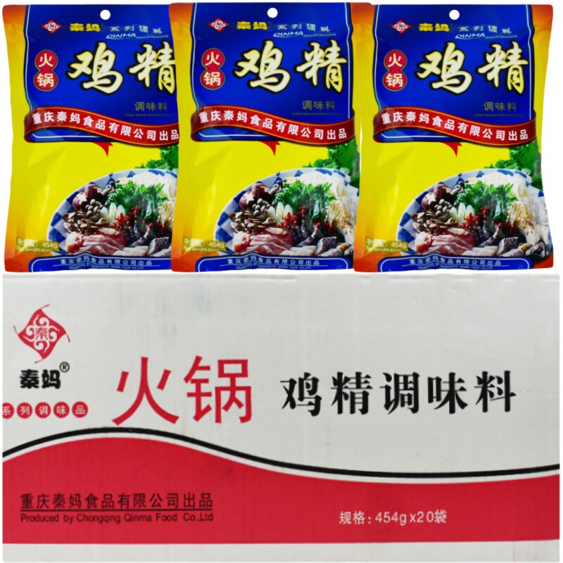 重庆秦妈火锅鸡精调味料454g整箱