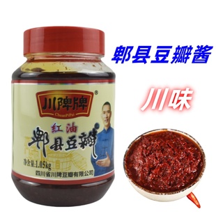 四川川郫牌郫县红油豆瓣酱1.05千克炒川菜麻婆豆腐上色豆瓣辣椒酱