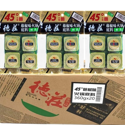 德庄藤椒火锅底料360克/20袋整箱