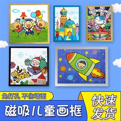 a4磁吸相框A3营业执照 8开B5奖状框广告海报磁性展示贴软画框粘墙