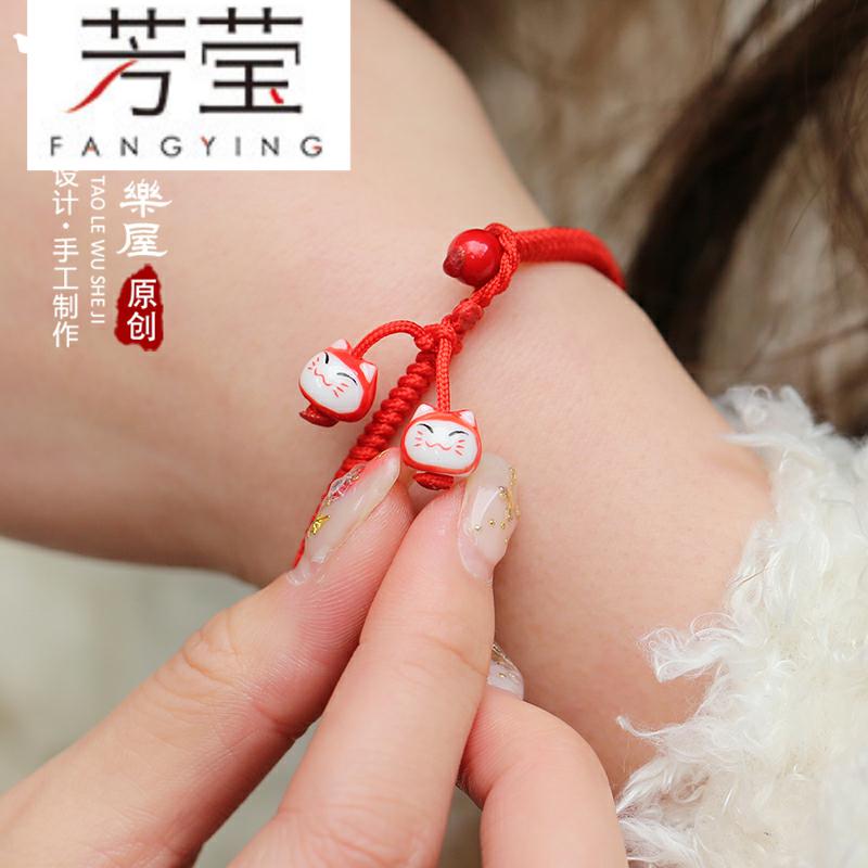 红色原创 七夕手绳 女招财猫手链 手工编织金刚结本命年手串包邮限100000张券