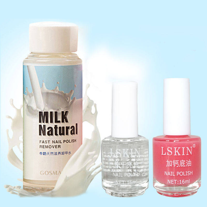 无毒洗甲水卸甲油卸甲擦指甲油水不伤甲亮甲油底油护甲油美甲产品