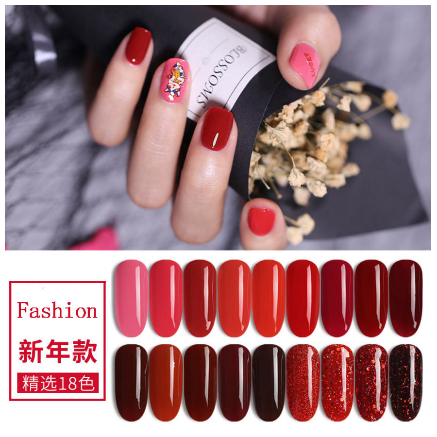 光疗酒红色车厘子小套系爆闪繁星甲油胶新年红美甲店专用指女持久