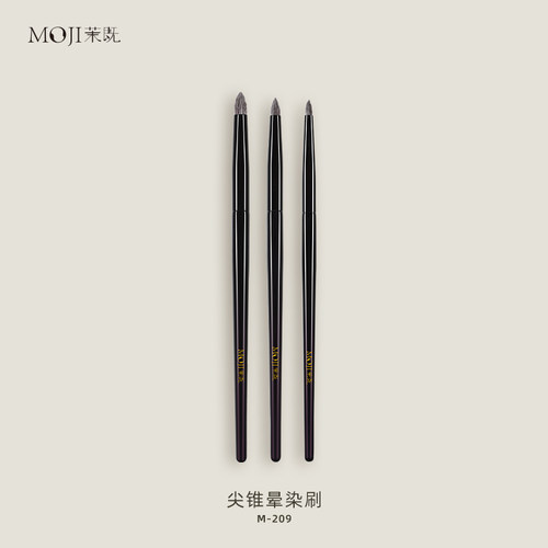 茉既化妆刷M209锥形晕染刷眼头提亮动物毛眼部细节刷沧州化妆刷