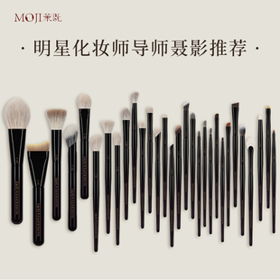 茉既化妆刷明星化妆师导师聂影推荐高级感妆容定制专业化妆刷