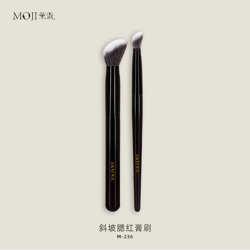 茉既化妆刷M236斜坡腮红膏刷小号斜头坡型液体膏状腮红提亮修容刷图片