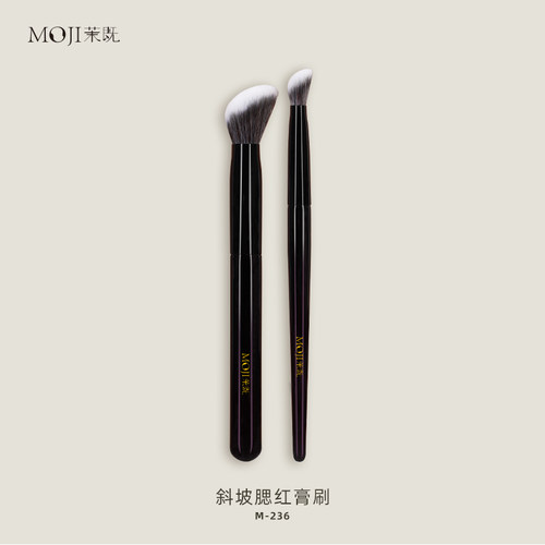 茉既化妆刷M236斜坡腮红膏刷小号斜头坡型液体膏状腮红提亮修容刷