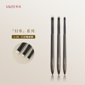 茉既归零L15门牙眼影刷扁头卧蚕小号细节刷下眼脸提亮沧州化妆刷