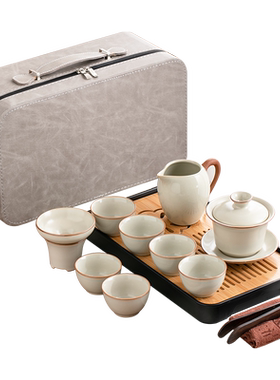 黄汝窑旅行茶具套装家用功夫户外便携式喝茶2025新款盖碗茶杯茶壶