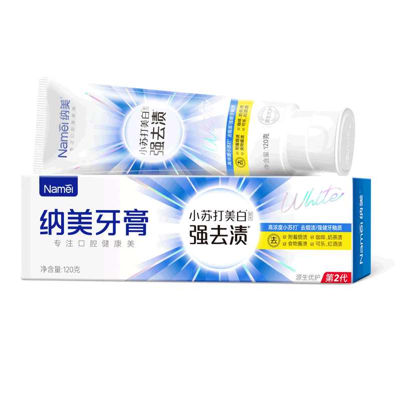 纳美强去渍防着色小苏打牙膏