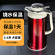 电热水壶家用烧水壶保温一体自动断电恒温304不锈钢2L容量防漏洒