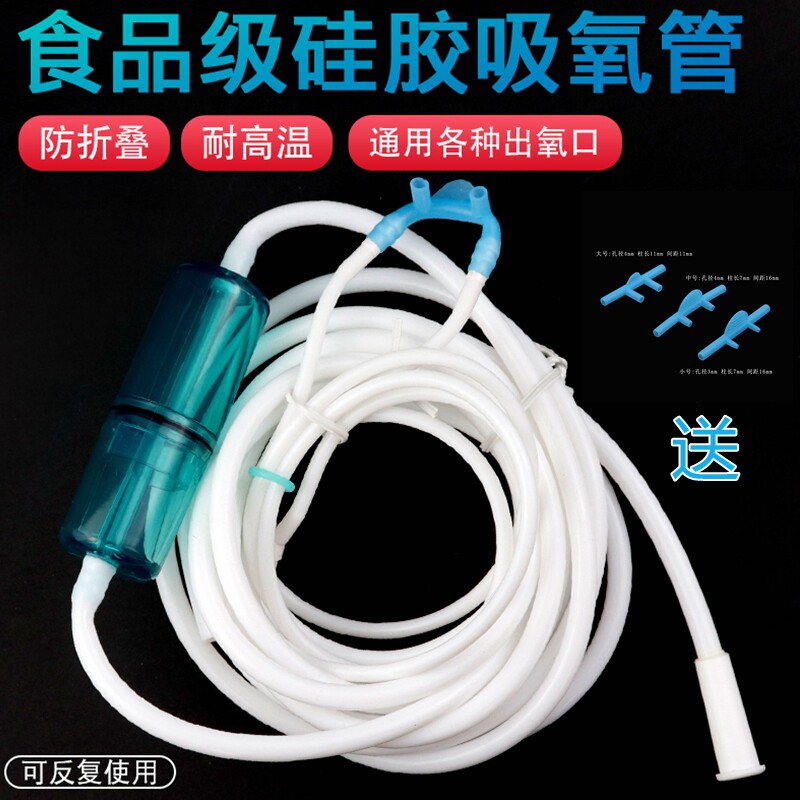 硅胶吸氧管家用吸氢管氧气管双鼻塞鼻吸管鼻氧管制氢机制氧机配件