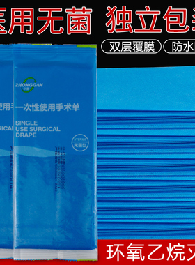 一次性床单美容院专用垫单防水防油医疗手术室美容床40*50床单纸
