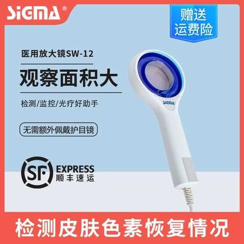 Диагностика зеркального древесины Sigma Higma Corporation Диагностика кожи витилиго испытано дерево