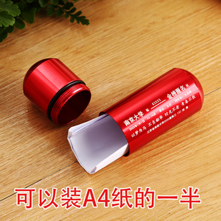 时间胶囊大号装A4一半中高加油励志十八岁成年礼男生18成人礼礼物