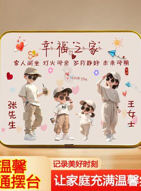 全家福摆件新款卡通照片摆台一家三口四口之家客厅相框装饰画礼物