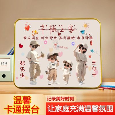 全家福摆件新款卡通照片摆台一家三口四口之家客厅相框装饰画礼物