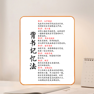 学生学习方式方法字画摆台客厅书房卧室教育孩子怎么背书自律摆件