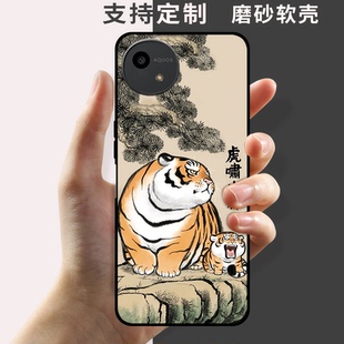 适用夏普全机型 Sharp Aquos R9 R9 PRO R8 PRO R3胖虎保护套wish4 wish5 Sense8 Sense9全包磨砂防摔壳定制