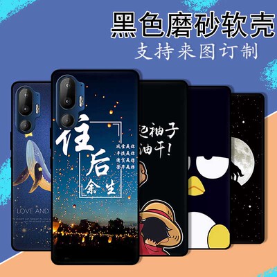 HTC硅胶全包防摔卡通简约
