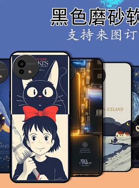 【不发黄磨砂黑软】适用于夏普SHARP AQUOS wish wish 4 wish 5 wish 5s  wish S2 S3保护套新款个性定制