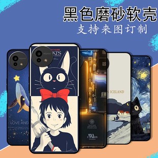 5全包硅胶wish黑色软壳保护套新款 适用于夏普SHARP 4手机壳磨砂防摔SHARP wish 定制 AQUOS