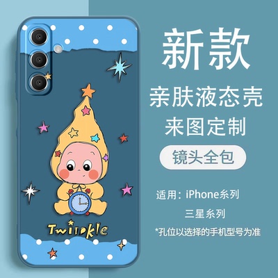 星星人适用三星A17 A16 A15 A14 A13 A56 A36 A26宝石蓝液态软壳手机壳S23 S24 S25 防摔亲肤磨砂保护套定制