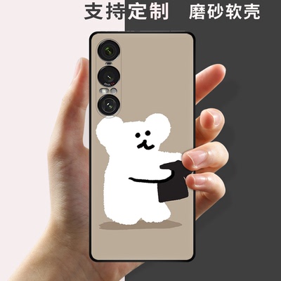 磨砂黑色软壳+防摔全包边