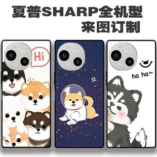 R3萌犬保护套wish4 sense9磨砂防摔手机壳 Aquos sense7 wish5 PRO Sharp 适用夏普全机型