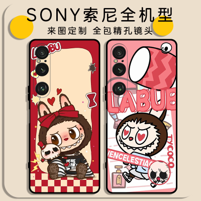适用于拉布布sony全机型索尼Xperia 1 VI/Xperia Pro-I/Xperia5 III/Xperia1 IV 1 VII手机壳磨砂黑色定制