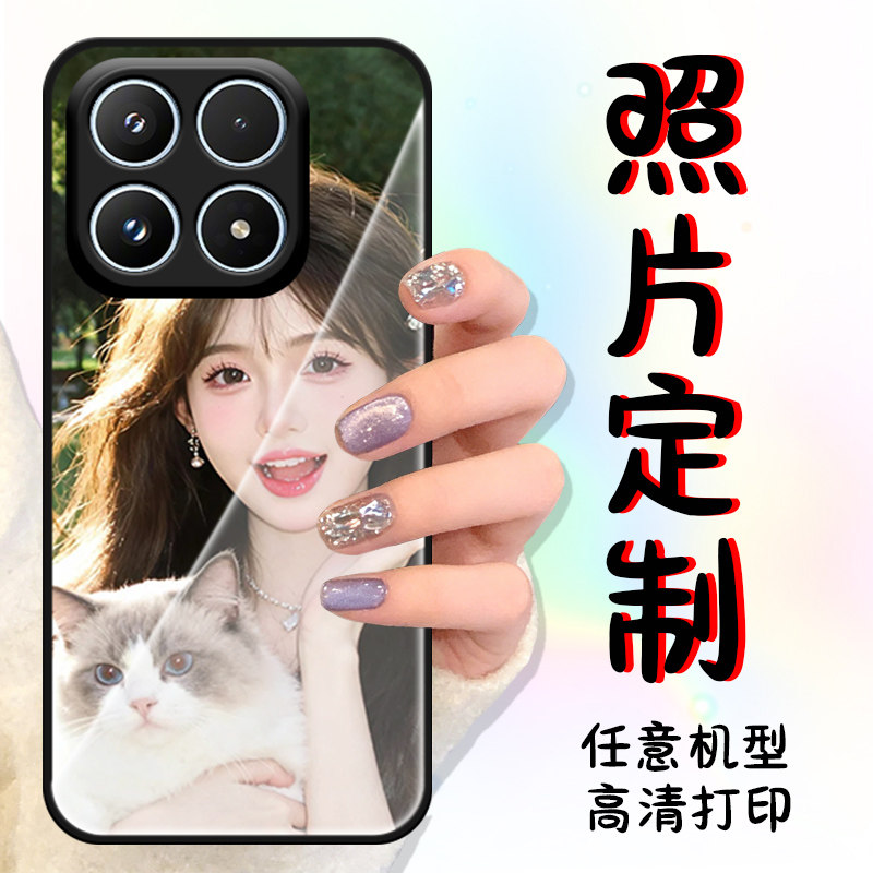 来图定制适用于任意机型小米17 17Pro 15ultra 15Pro 15 14tpro 14t 红米note14pluspro全包磨砂软壳 玻璃壳,3C数码配件,手机保护套/壳,淘宝优惠券,粉丝福利购,淘宝优惠卷