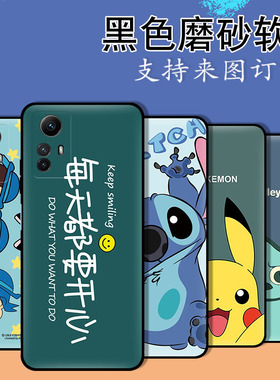 【不发黄黑色软壳】适用红米note15 pro+ 红米note14 红米note13 5G 红米note12S 4G国外手机壳新款个性定制