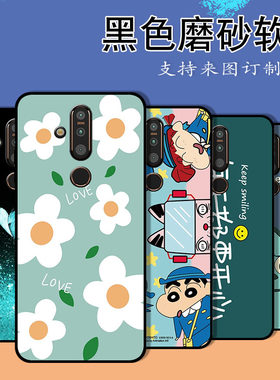 适用硅胶诺基亚诺基亚X71