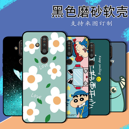 适用硅胶诺基亚诺基亚X71