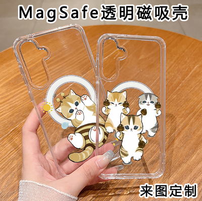 可爱猫猫透明磁吸防摔手机壳