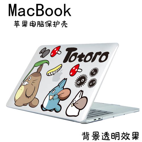 卡通 可爱 2026新款适用MacBook Neo保护套笔记本电脑Air13 15水晶透明防摔外壳m4超薄13.6寸适用M5 来图定制