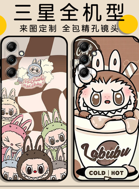 适用拉布布三星A56 A36 S25 S24 S23保护套A13 4G全包A54/A23/S24FE磨砂S22 ULTRA卡通A34 A16 A26手机壳定制
