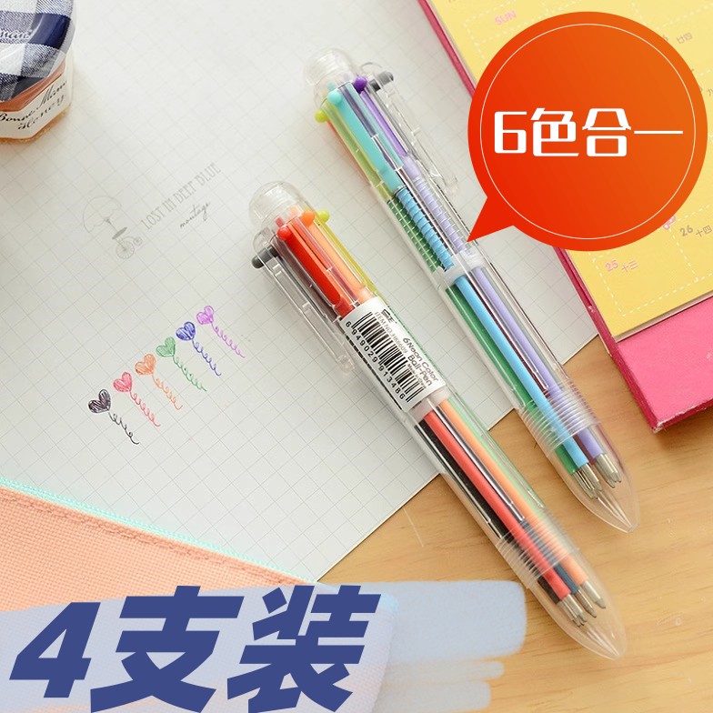 多功能6色合一按动圆珠笔圆珠笔