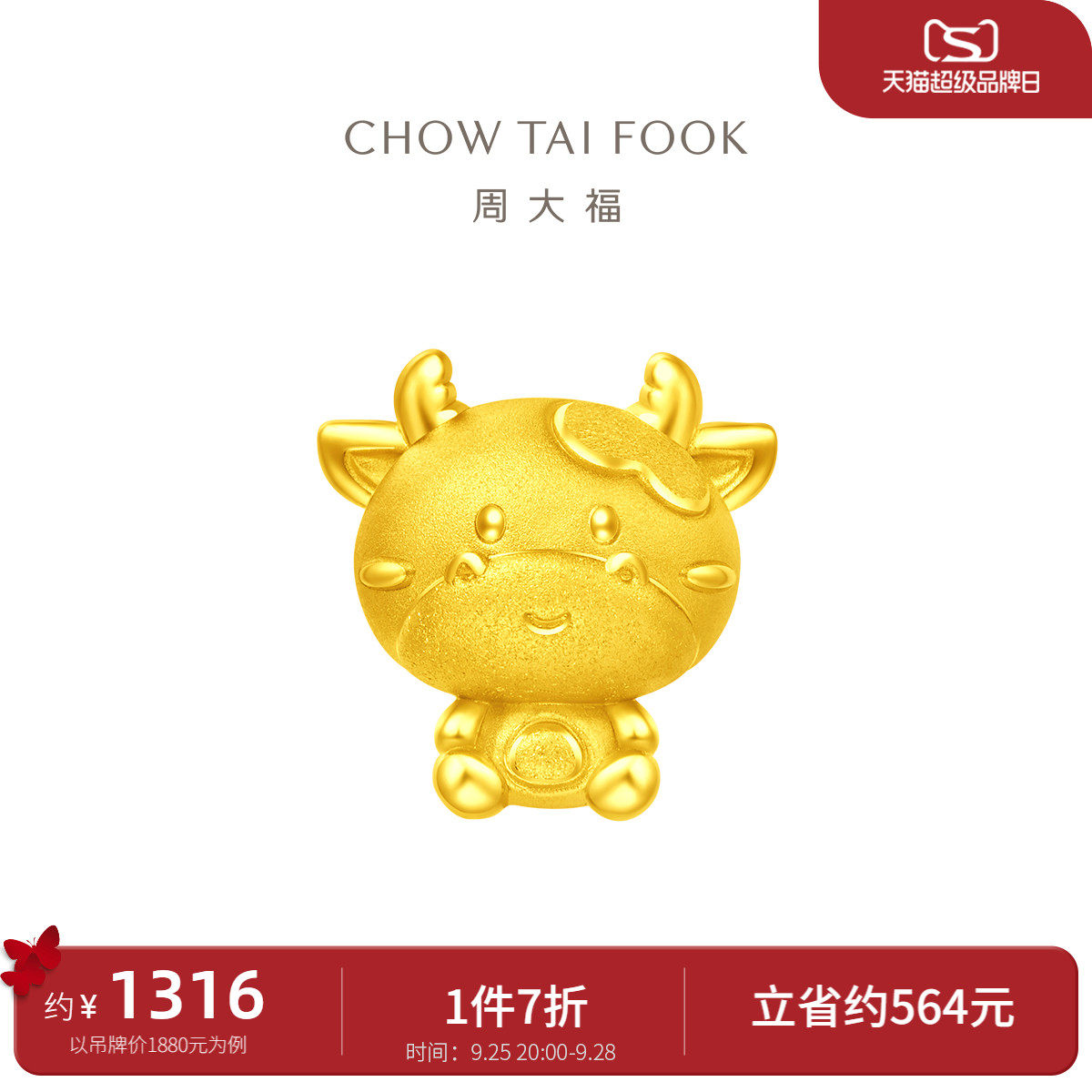 1880Ԫ �ܴ�ʮ����Фţ��ţ����ת����