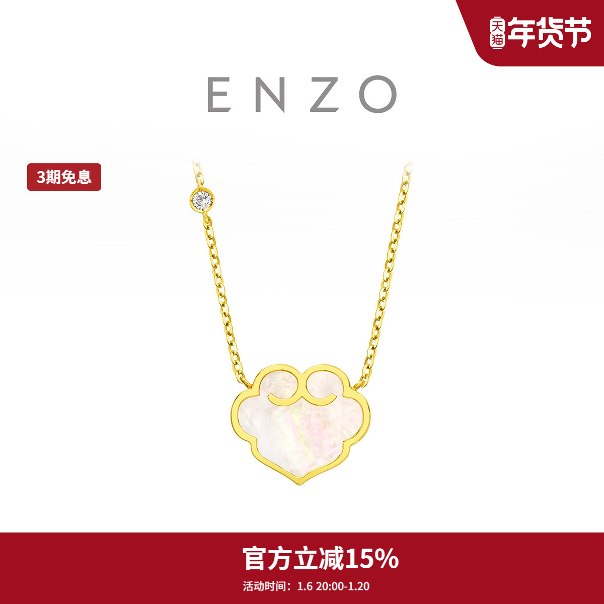 40cm 18K𱴿 EZT432 ܴENZO 18K𱴿3399.15Ԫ