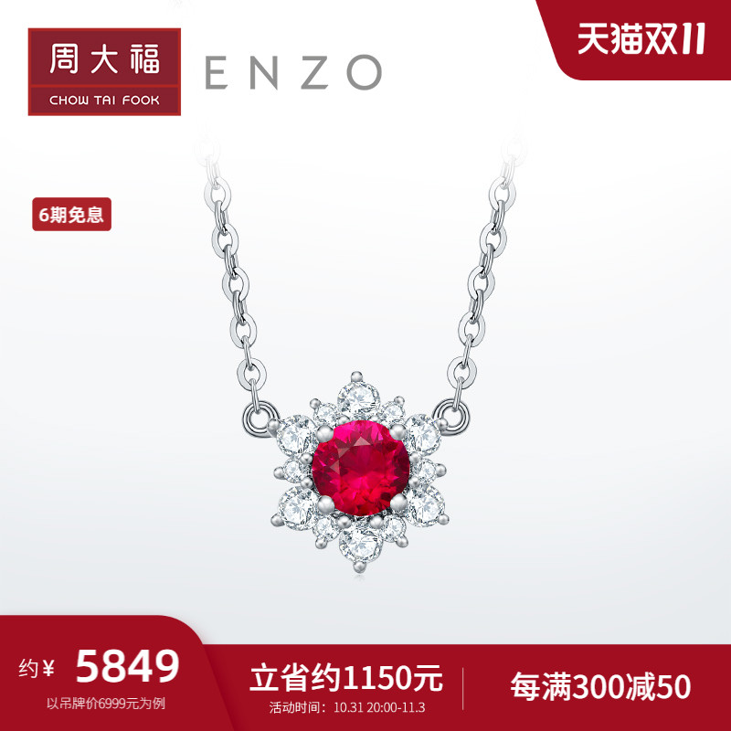40cm 6999Ԫ ܴenzo 18K챦ʯ23346Ԫ4(5836.5Ԫ/)