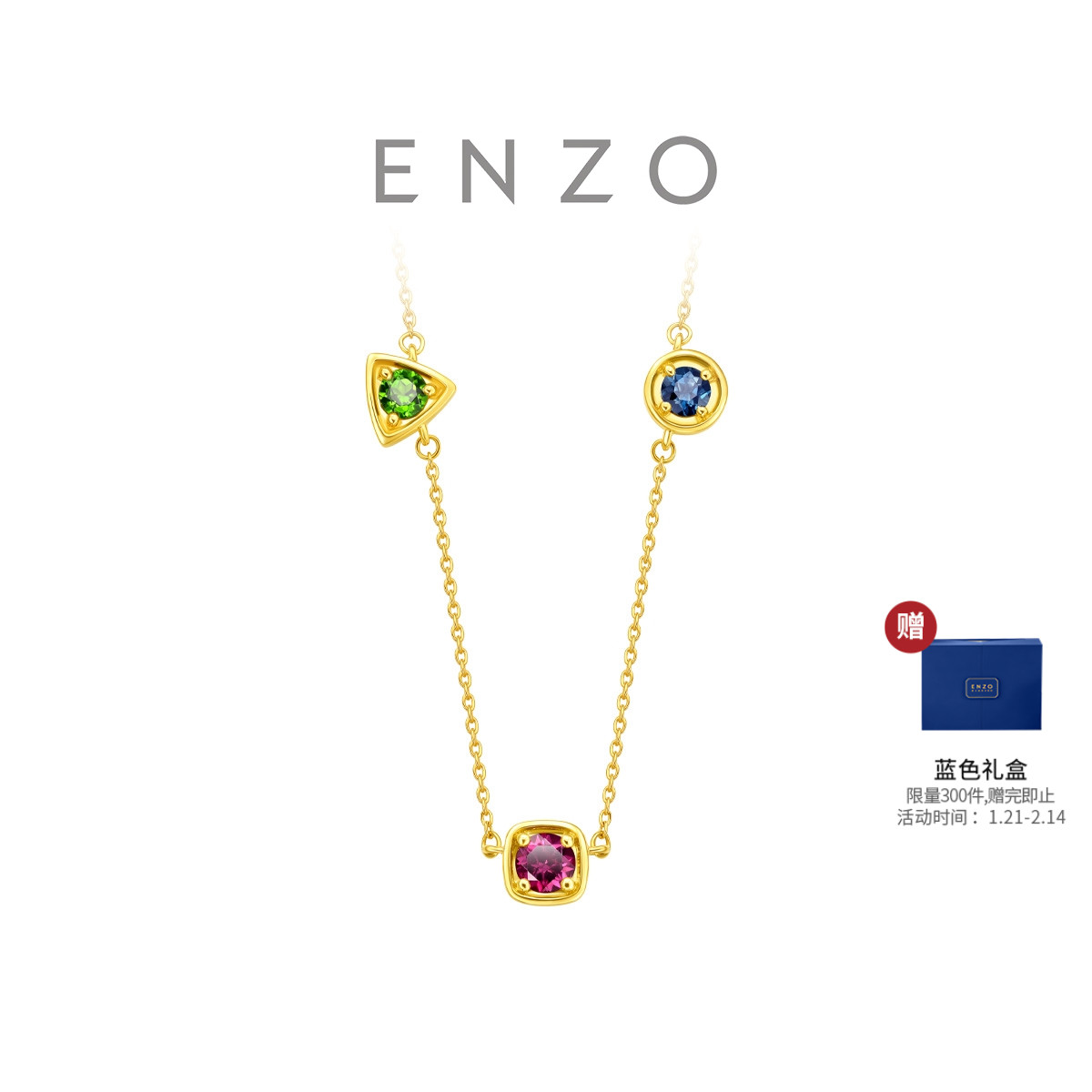 40cm 18Kʱʯ EZV9000 ܴENZO 18Kʱʯ5083Ԫ