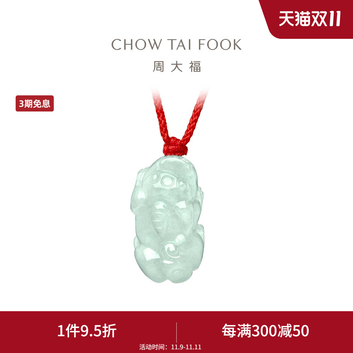 ۻ㣺580Ԫ ܴ鱦׹2305Ԫ5(461Ԫ/)