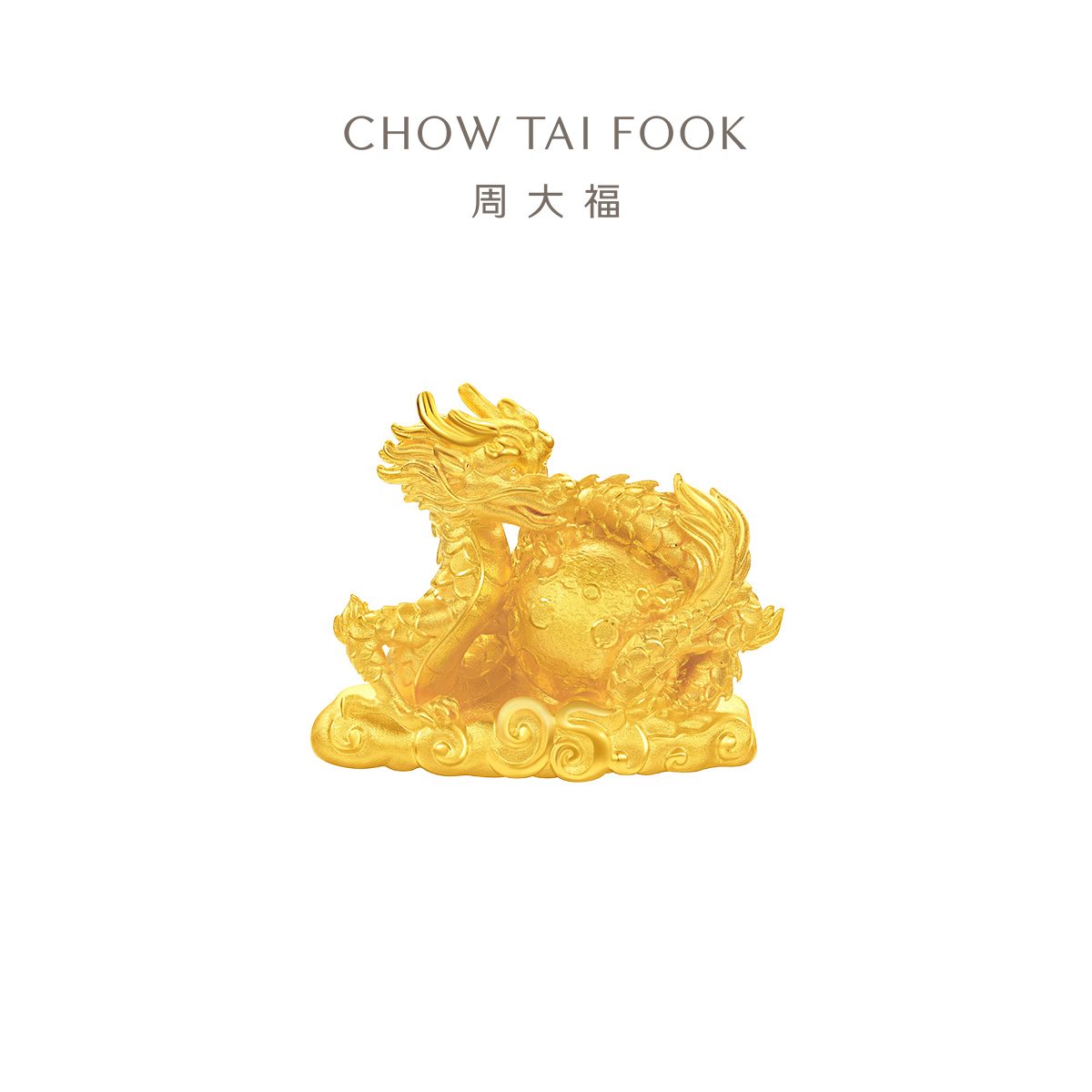 【预订】周大福龙年生肖足金黄金盘龙摆件eof1378新款