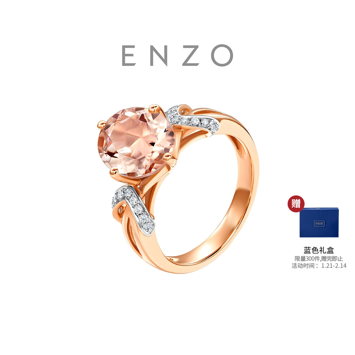 18KĦʯʯָ Ůʿ11 ܴENZO 18KĦʯʯָ12749.15Ԫ